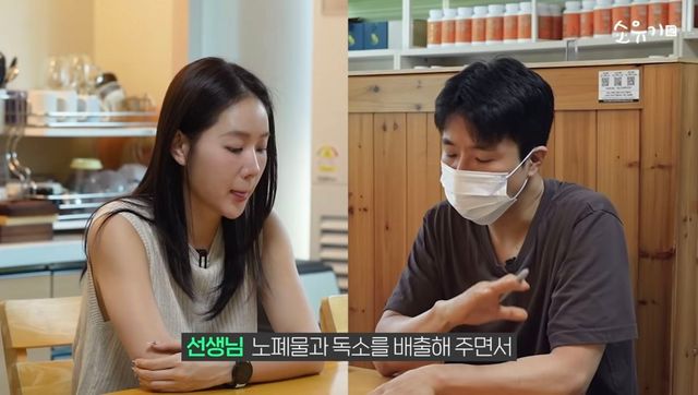 유튜브 〈소유지 SOYOUGI〉