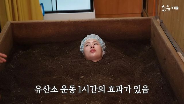 유튜브 〈소유지 SOYOUGI〉