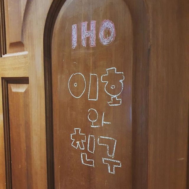 인스타그램 @jeju_ihowave