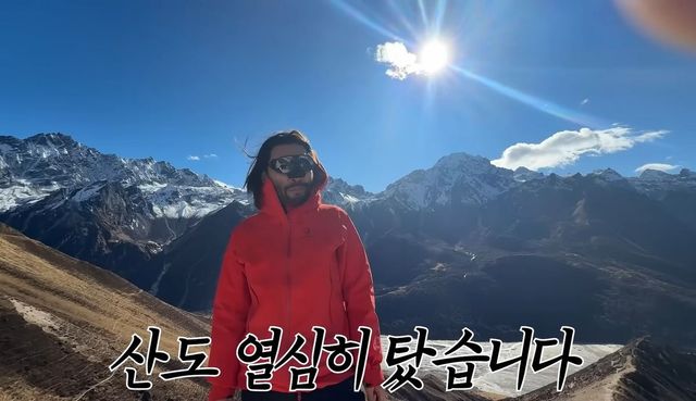 유튜브 〈노홍철〉