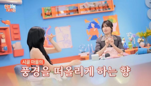 유튜브 〈부글부글〉