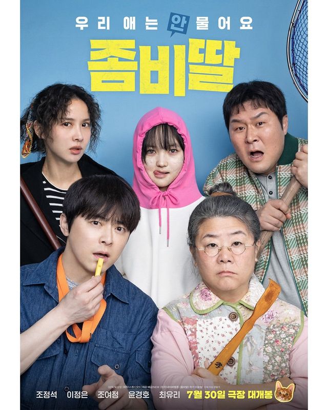 인스타그램 @naver_webtoon