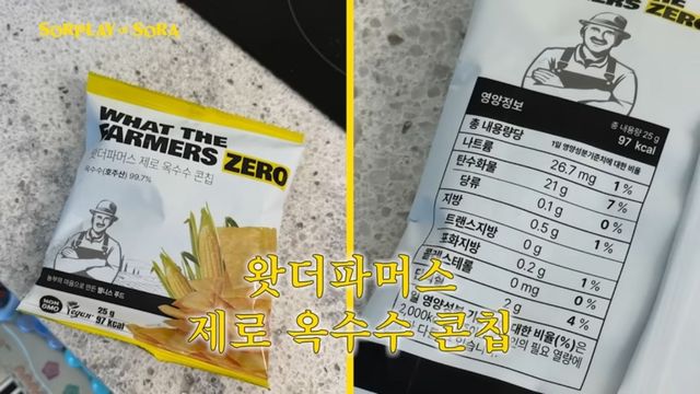 유튜브 〈소라의 솔플레이〉