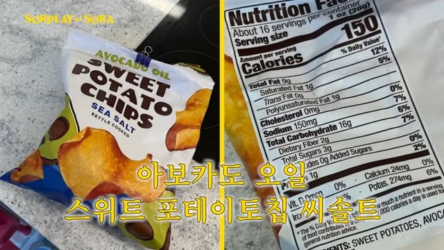 유튜브 〈소라의 솔플레이〉