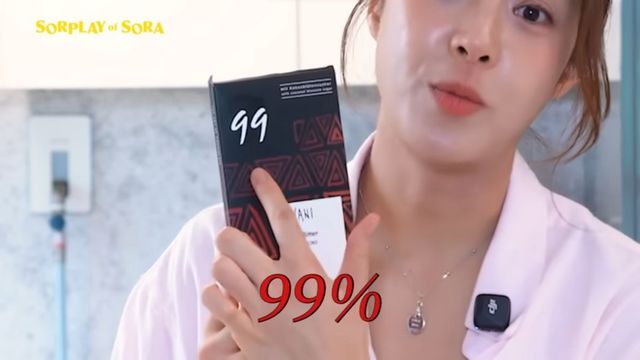 유튜브 〈소라의 솔플레이〉