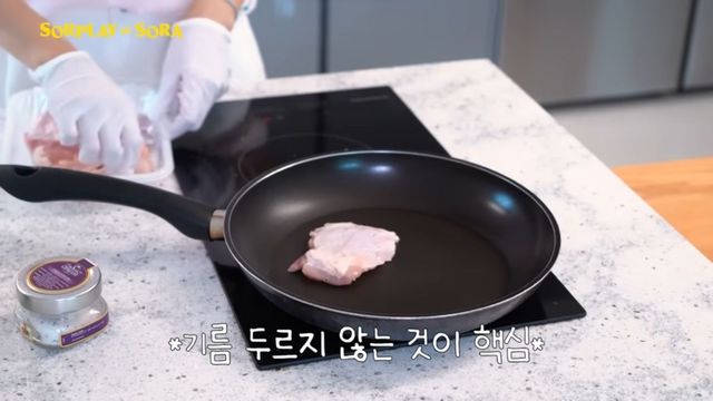 유튜브 〈소라의 솔플레이〉