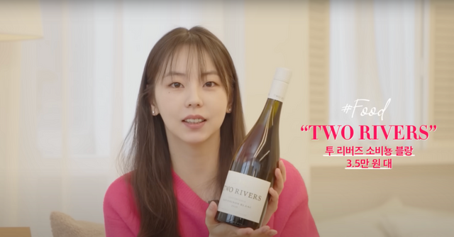 유투브 채널 〈안소희〉