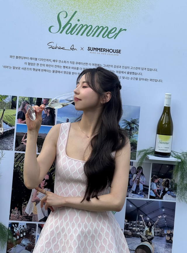 인스타그램 @ssoheean