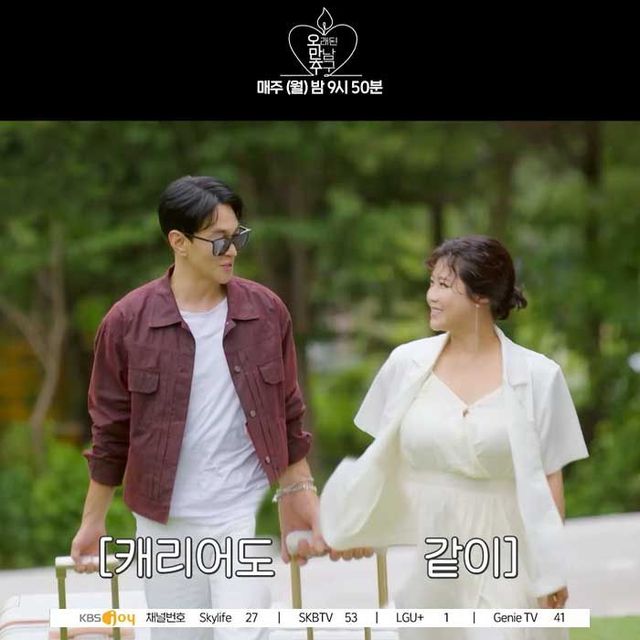 인스타그램 @kbsn_official