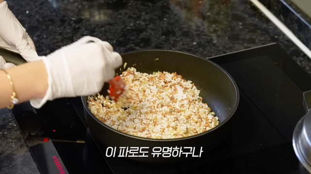 유튜브 채널 <자유부인 한가인>