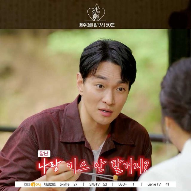 인스타그램 @kbsn_official