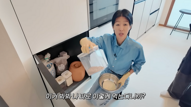 유튜브 채널 〈공부왕찐천재 홍진경〉