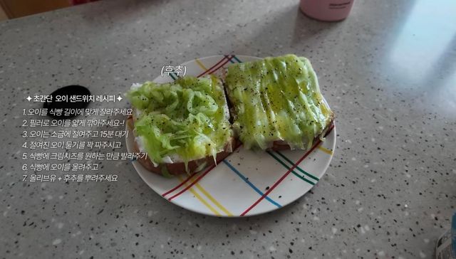 유튜브 〈안소희〉