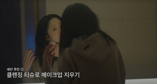 유튜브 채널 〈고현정〉