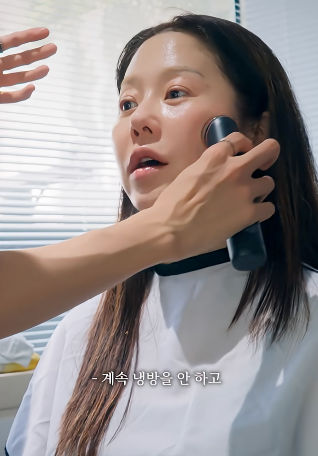 유튜브 채널 〈고현정〉