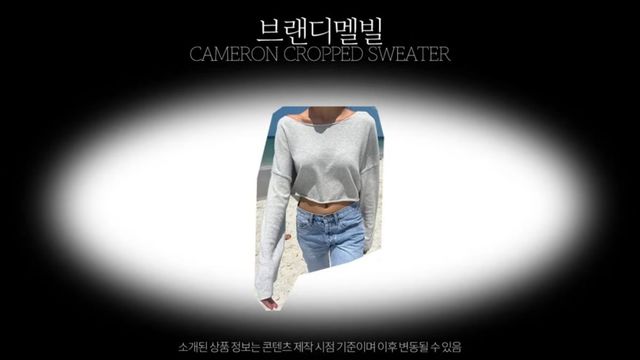 유튜브 <윤혜진의 What see TV>