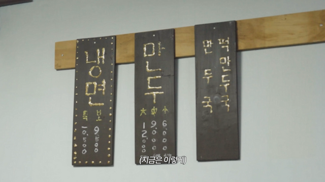 한양대 사철냉면 | 유튜브 〈안소희〉