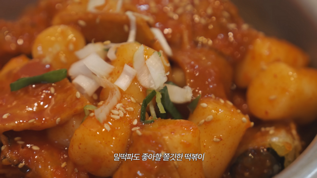 한양대 악어떡볶이 | 유튜브 〈안소희〉