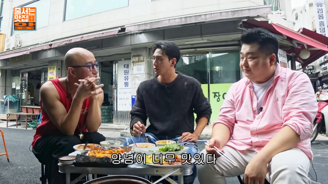 한양대 장어구이 | 유튜브 〈홍석천이원일〉