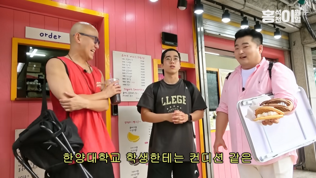 한양대 띵똥와플 본점 | 유튜브 〈홍석천이원일〉