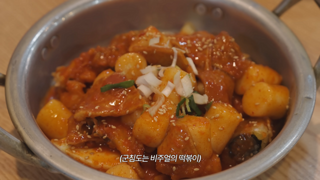 한양대 악어떡볶이 | 유튜브 〈안소희〉