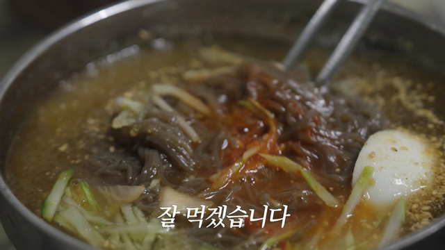 한양대 사철냉면 | 유튜브 〈안소희〉