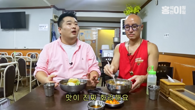 한양대 사철냉면 | 유튜브 〈홍석천이원일〉