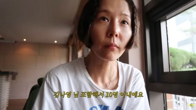 유튜브 〈김나영의 노필터티비〉