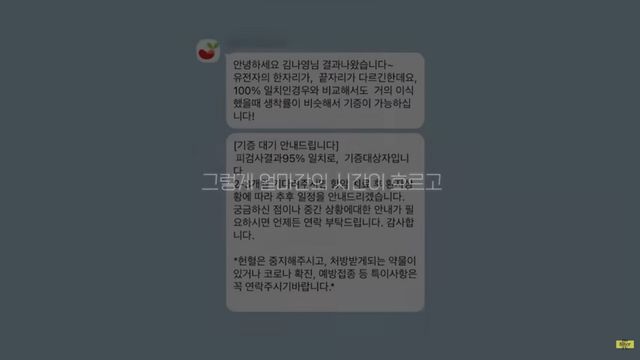 유튜브 〈김나영의 노필터티비〉
