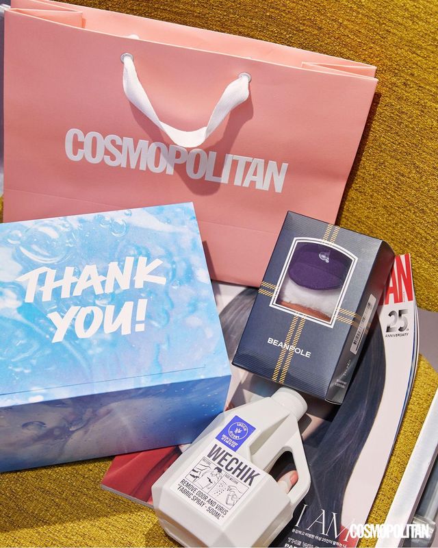 독자들에게 〈코스모폴리탄〉이 제공한 기념 선물.