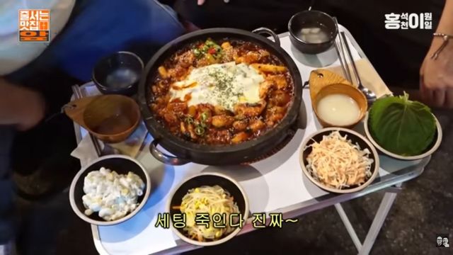 홍석천, 이원일 부산 맛집 돌닭 | 유튜브 '홍석천이원일'
