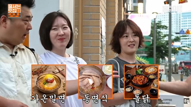 홍석천, 이원일 부산 맛집 돌닭 | 유튜브 '홍석천이원일'