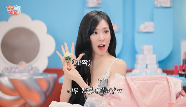 유튜브 〈부글부글〉