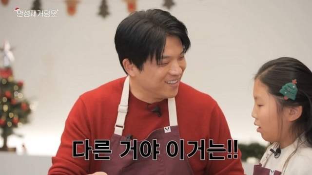 안성재 유튜브 ‘셰프 안성재 Chef Sung Anh’ 캡쳐