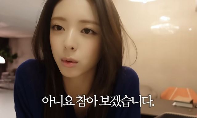 유튜브 〈ITZY〉