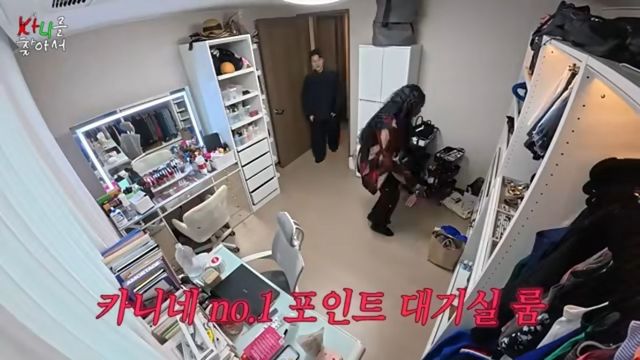 카니 인테리어 | 출처 유튜브 〈카니를 찾아서〉