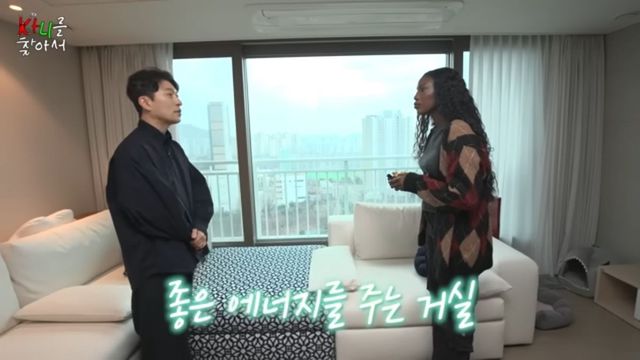 카니 인테리어 | 출처 유튜브 〈카니를 찾아서〉