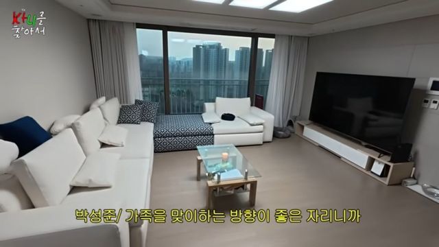 카니 인테리어 | 출처 유튜브 〈카니를 찾아서〉