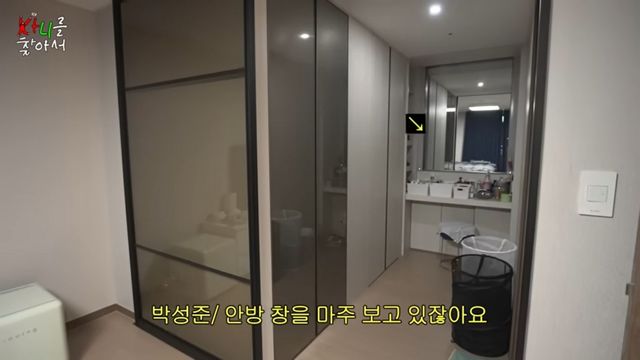 카니 인테리어 | 출처 유튜브 〈카니를 찾아서〉