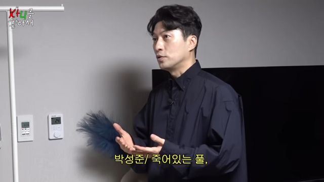 카니 인테리어 | 출처 유튜브 〈카니를 찾아서〉