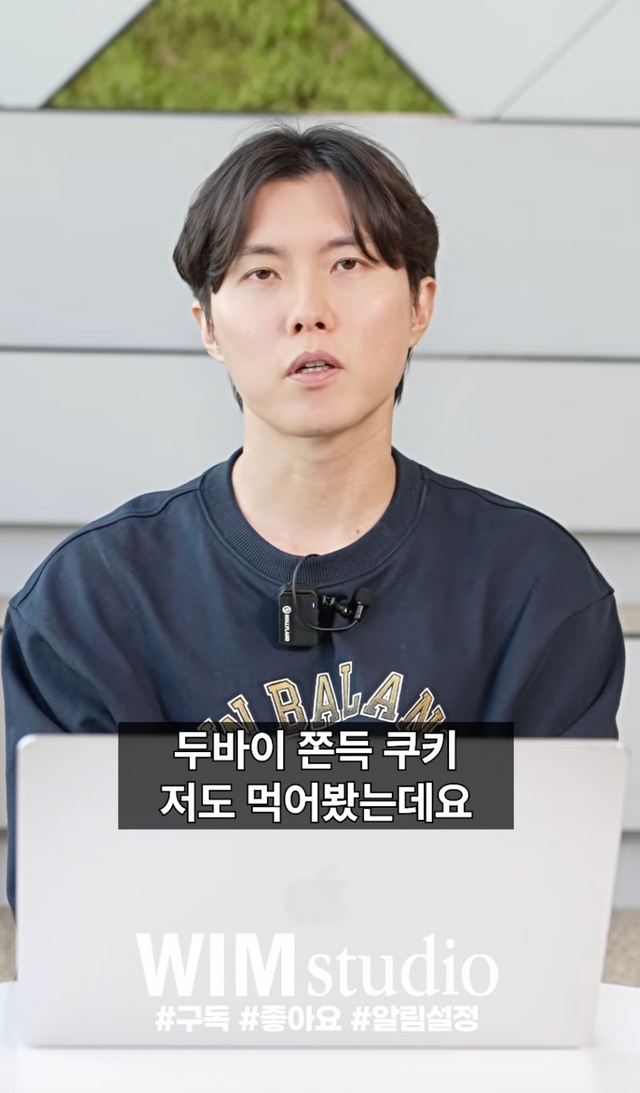 유튜브 ‘윔 스튜디오’