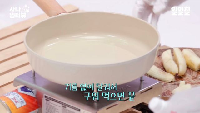 유튜브 <일일칠 - 117>