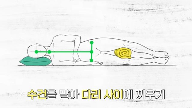 한혜진 거북목 교정 | 출처 유튜브 〈한혜진〉