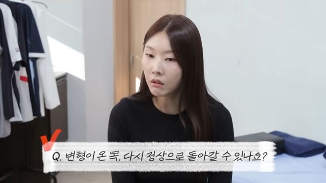 한혜진 거북목 교정 | 출처 유튜브 〈한혜진〉