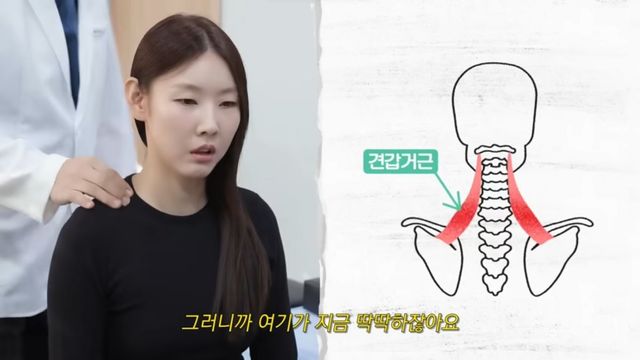 한혜진 거북목 교정 | 출처 유튜브 〈한혜진〉