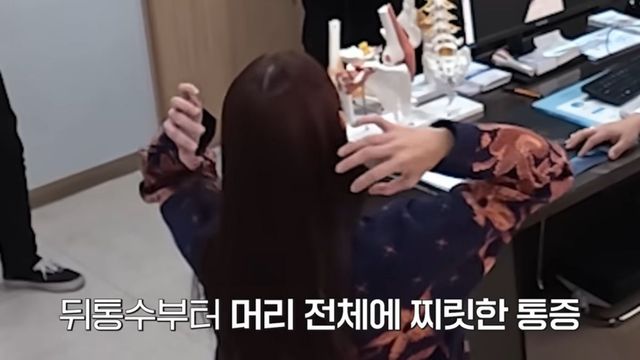 한혜진 거북목 교정 | 출처 유튜브 〈한혜진〉