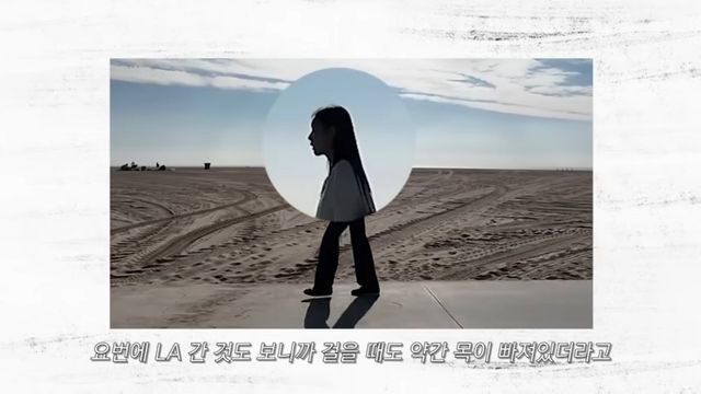 한혜진 거북목 교정 | 출처 유튜브 〈한혜진〉
