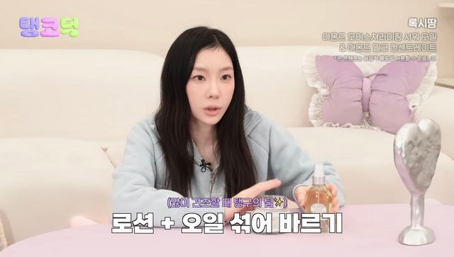 유튜브 〈TAEYEON Official〉