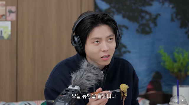 유튜브 〈오늘의 주우재〉