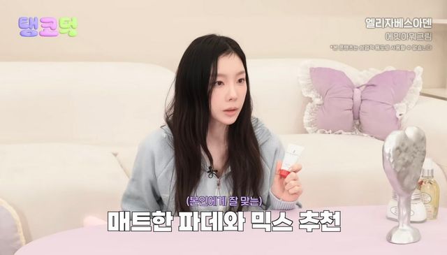 유튜브 〈TAEYEON Official〉